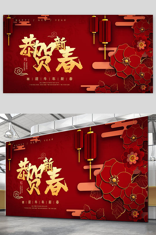 红色剪纸展板图片-红色剪纸展板设计素材-红色剪纸展板模板下载