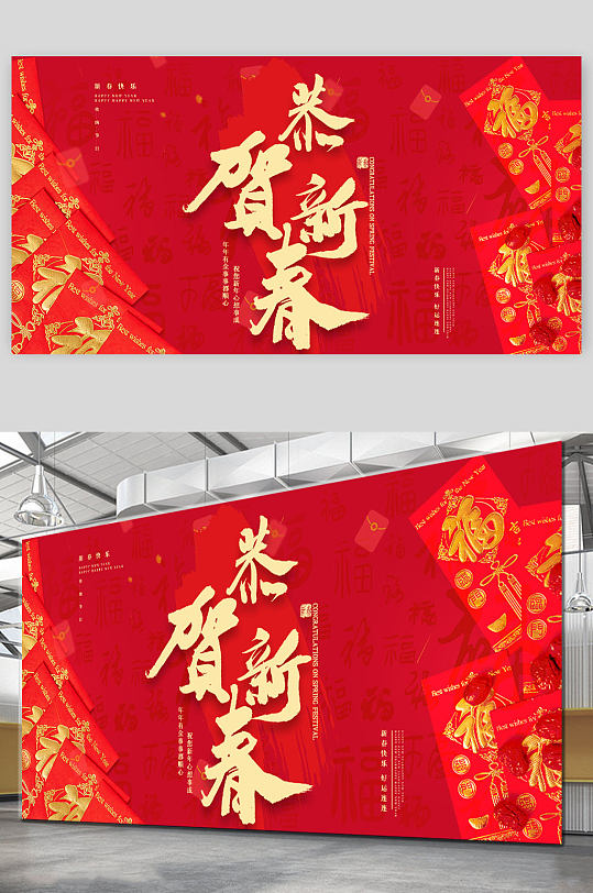 2021春节主题图片-2021春节主题素材下载-众图网