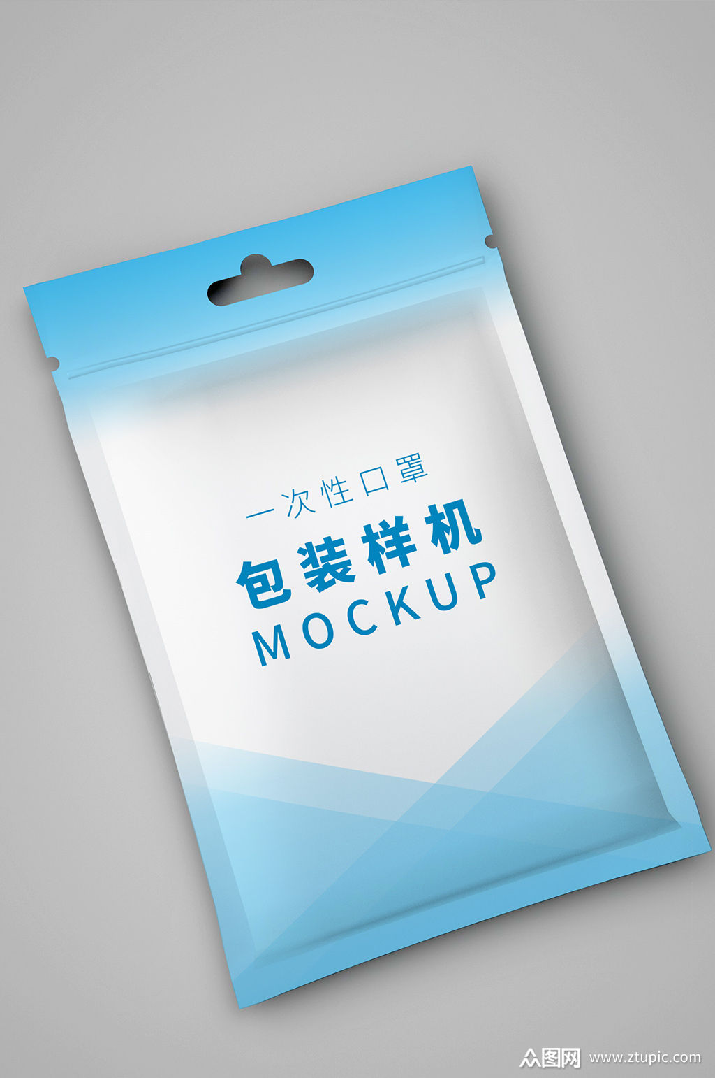 蓝色一次性口罩包装袋样机素材