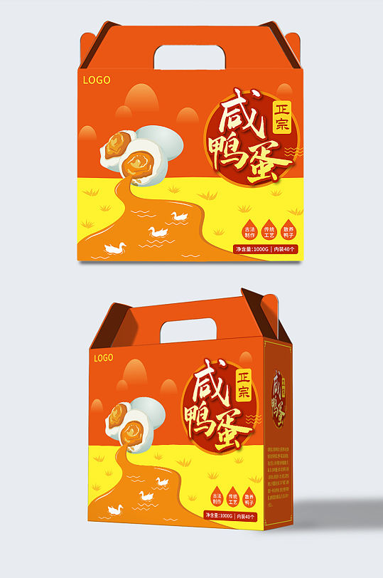 创意手绘农产品咸鸭蛋卡盖礼盒包装