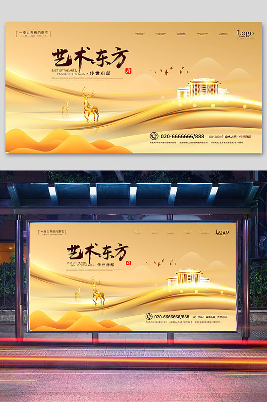 高档大气展板图片-高档大气展板设计素材-高档大气展板模板下载