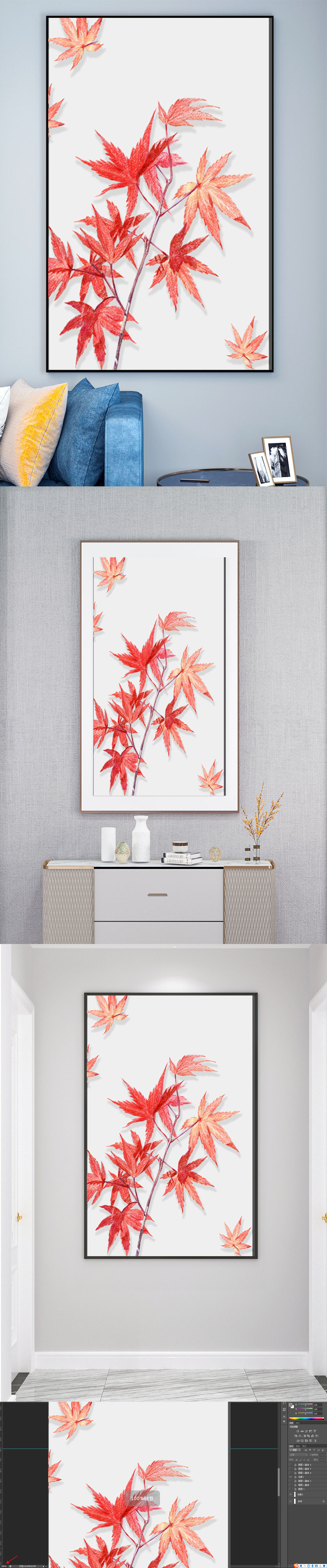 立体枫叶高雅装饰画