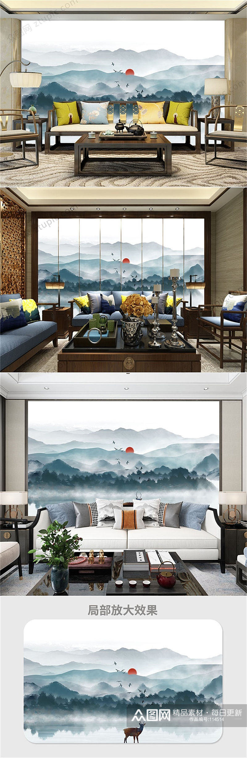 中式高山水墨背景墙素材