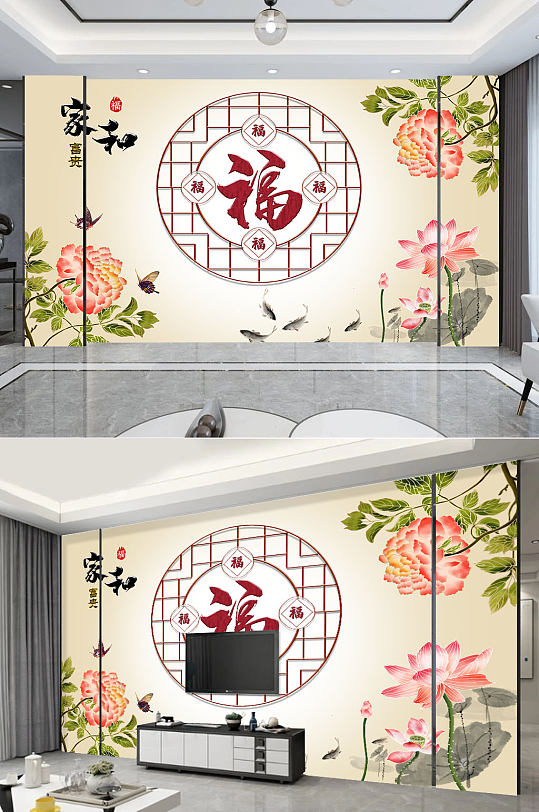 中式福字水墨背景墙-众图网