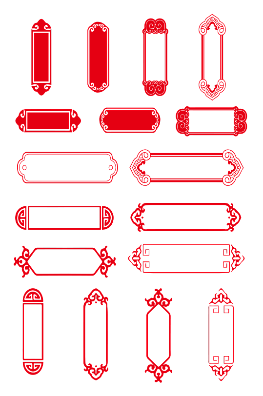 红色中式框架合集