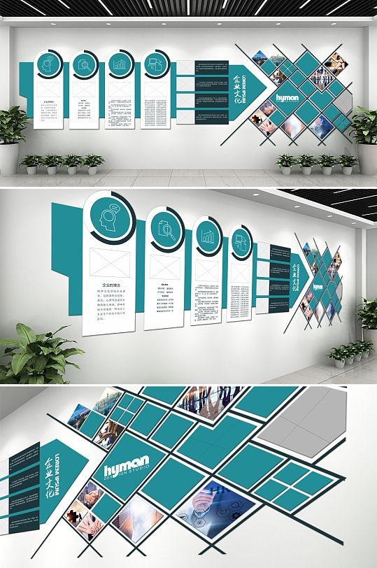 蓝色现代大气企业文化墙-众图网