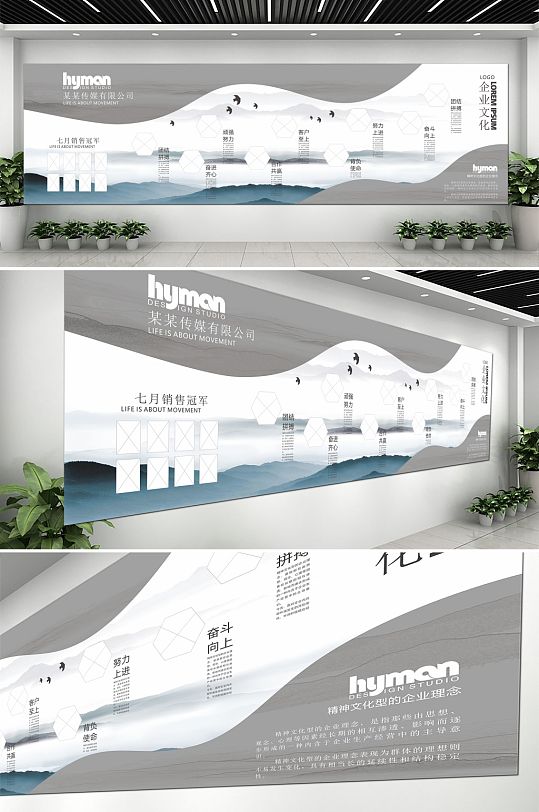 现代大气传媒公司文化墙背景墙-众图网