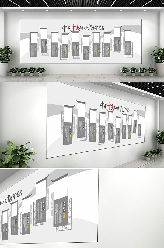 现代大气中医专家介绍室内文化墙创意设计图片