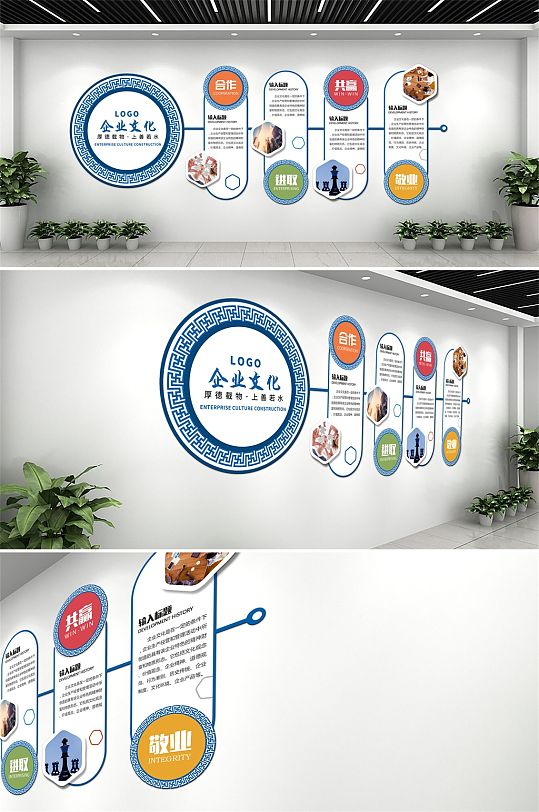 简易圆形企业文化墙