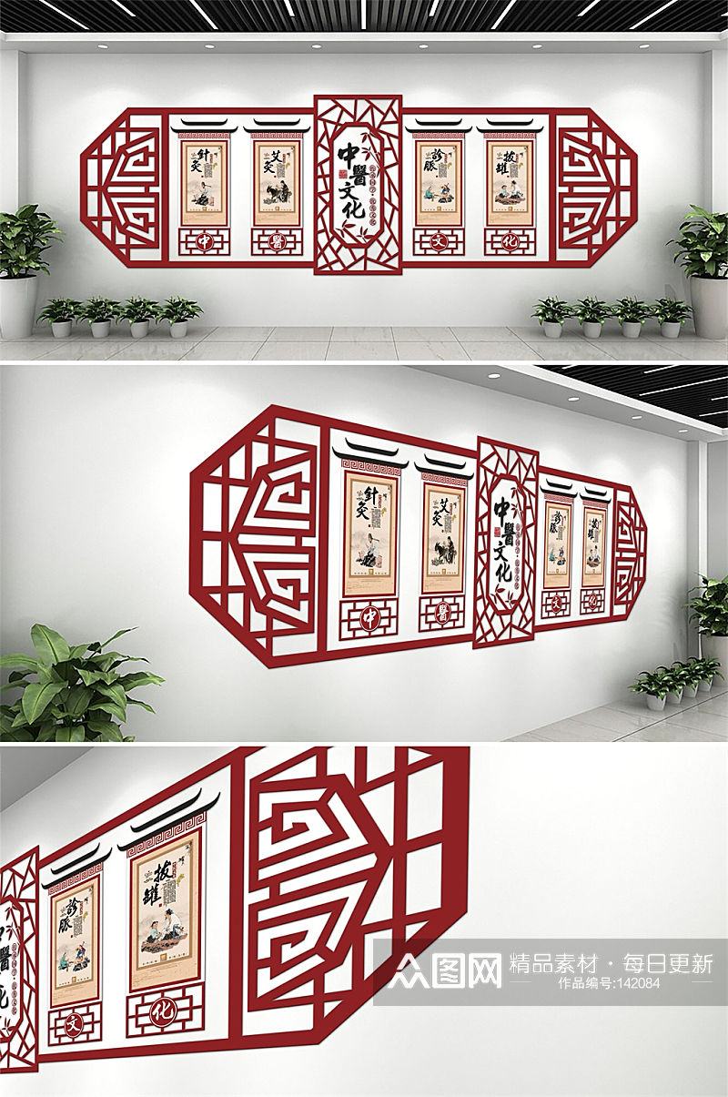 中国风大气中医文化墙素材