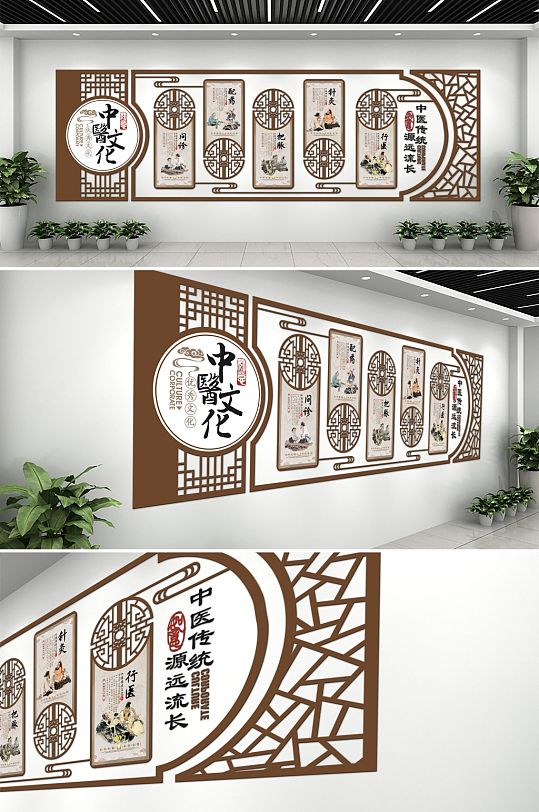 大气中国风中医室内文化墙创意设计效果图-众图网