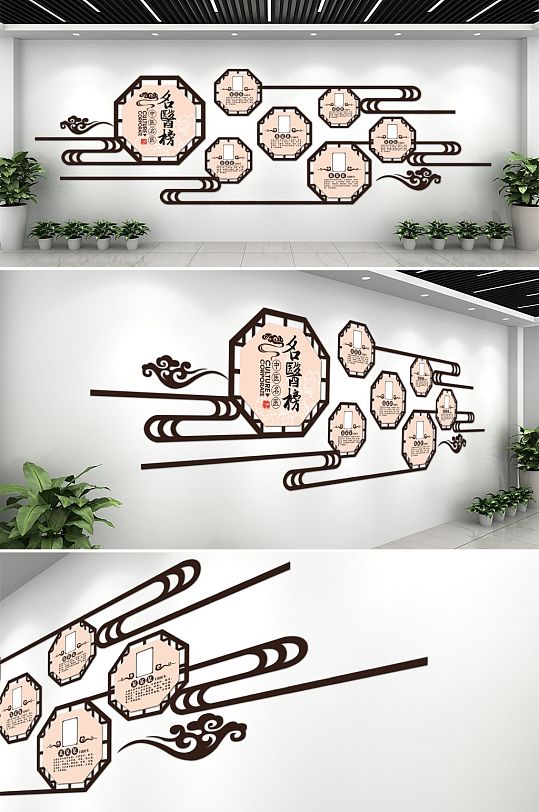 现代大气名医榜文化墙-众图网