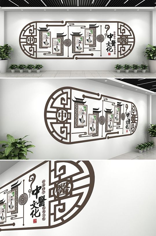 中国风大气中医文化墙-众图网