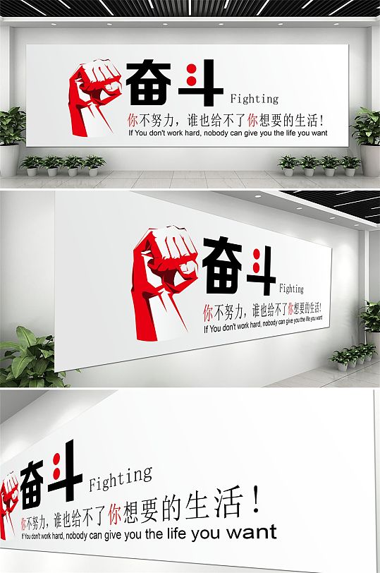 企业文字背景墙图片 企业文字背景墙效果图 企业文字背景墙设计素材下载 众图网
