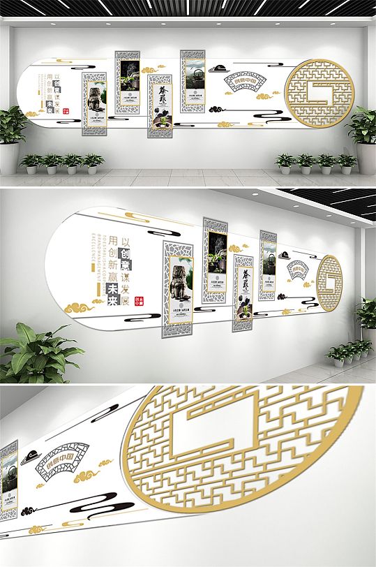 中國風大氣企業(yè)文化墻