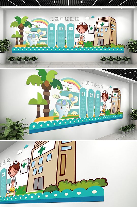 儿童蓝色医院文化墙-众图网