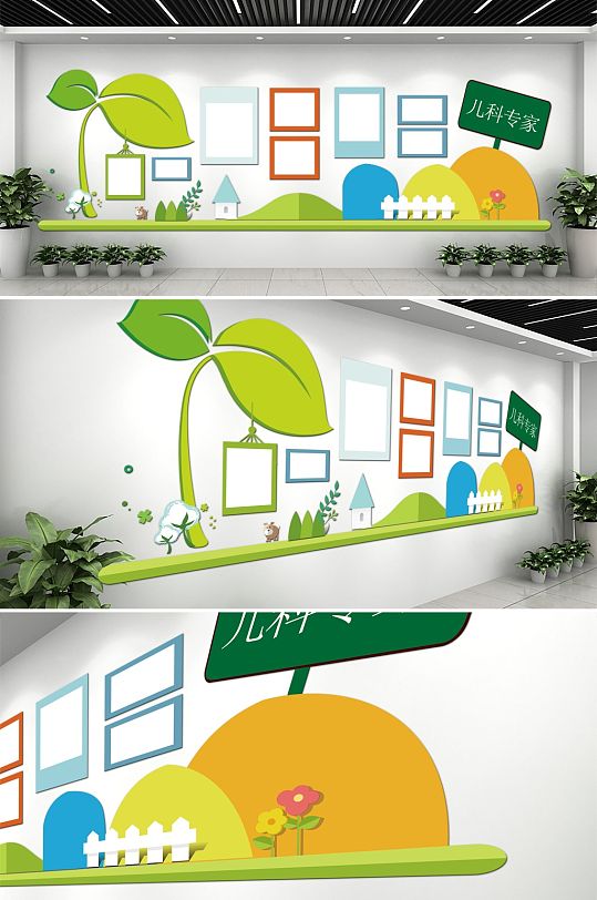 清新儿科专家介绍文化墙-众图网