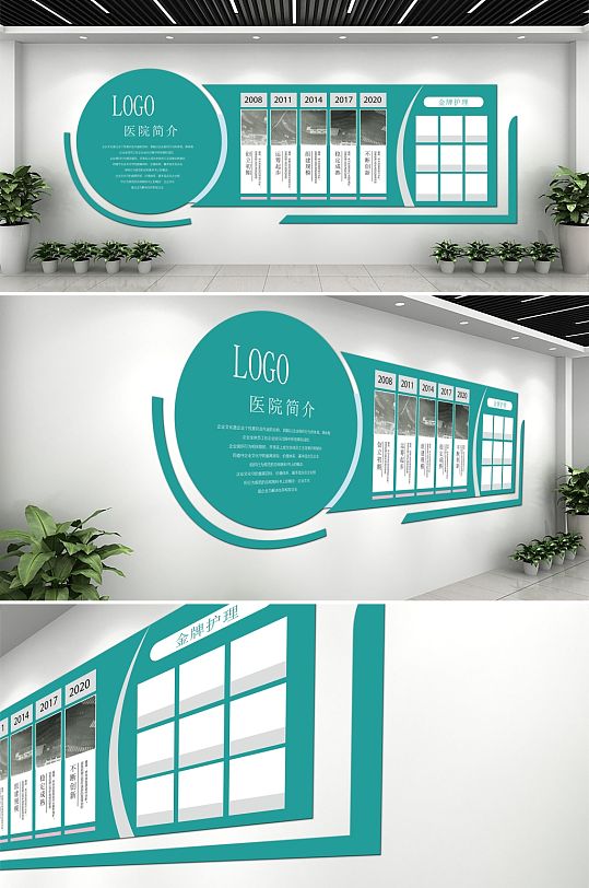 蓝色大气清新医院文化墙创意设计效果图