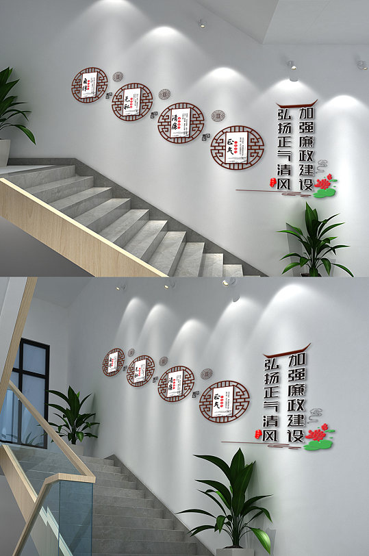 弘扬正气清风文化墙