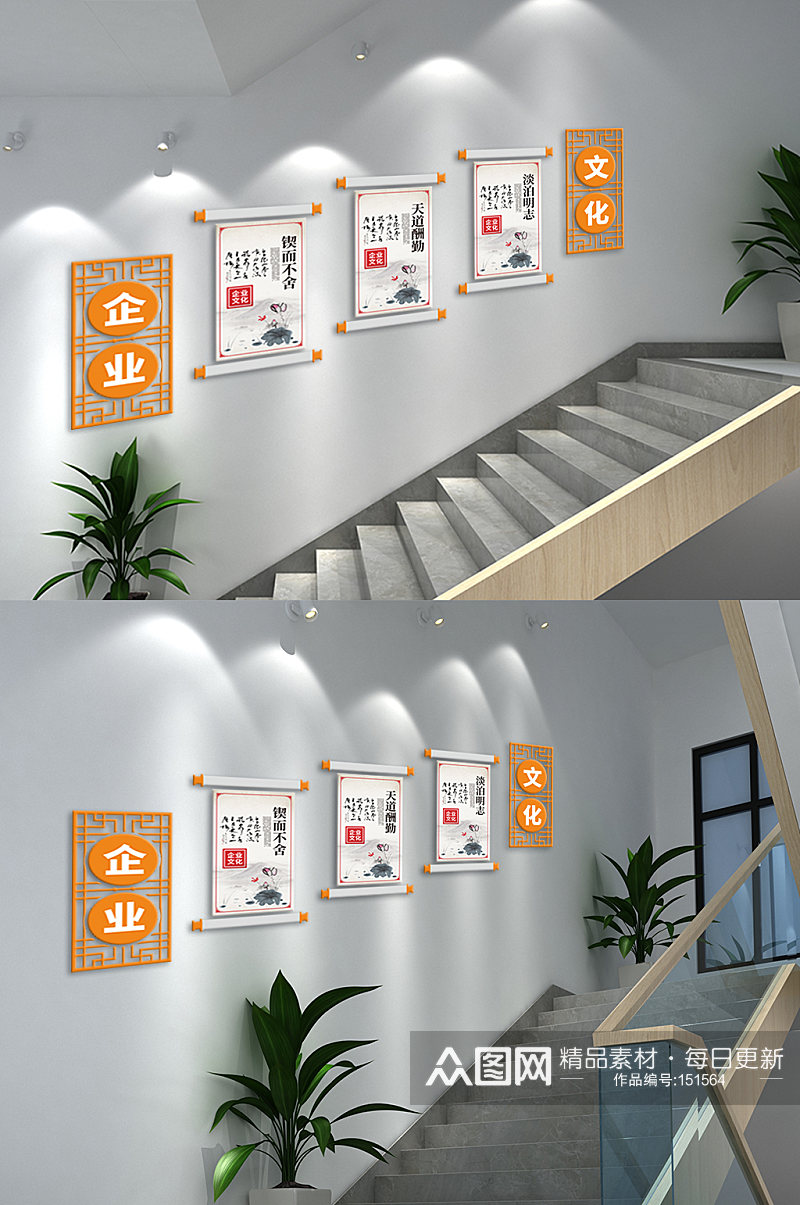 企业文化楼梯文化墙素材
