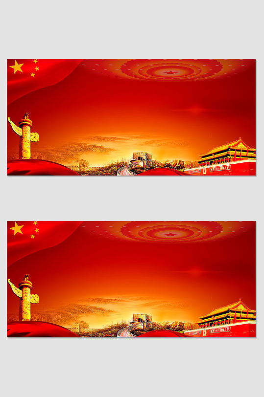 a4红色天安门五星红旗背景图片