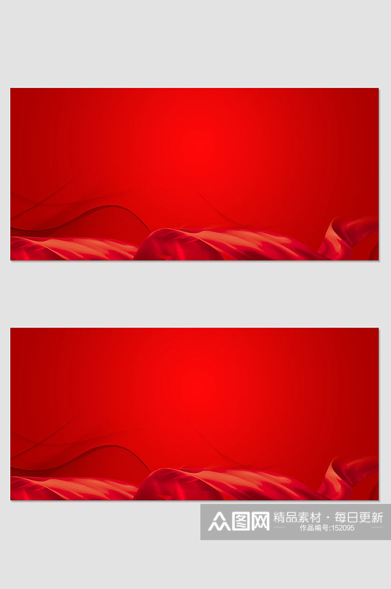 A4红色大气绸带素材背景图片素材