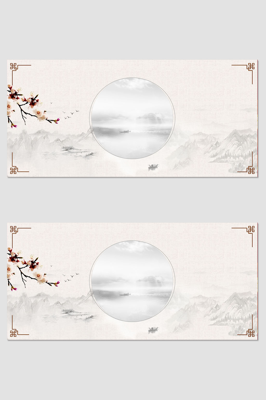 淡雅中國(guó)風(fēng)梅花素材背景素材