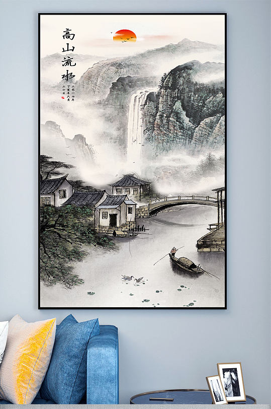 高山流水水墨装饰画-众图网