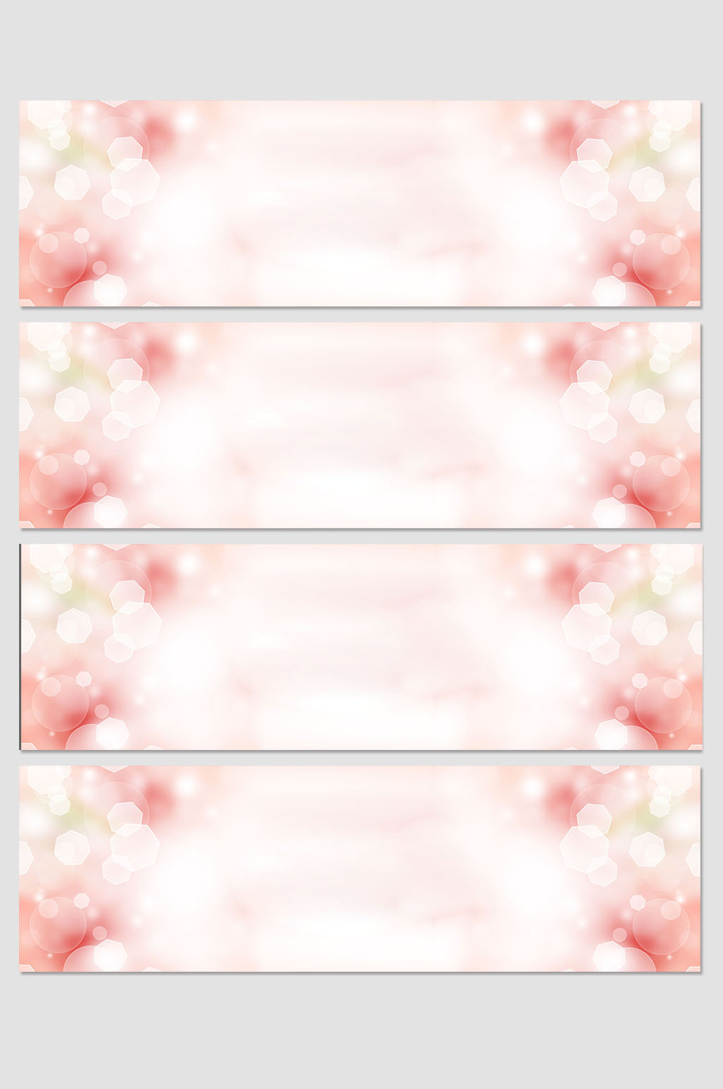 粉色BANNER背景素材素材