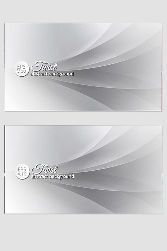 灰色渐变横版背景-众图网