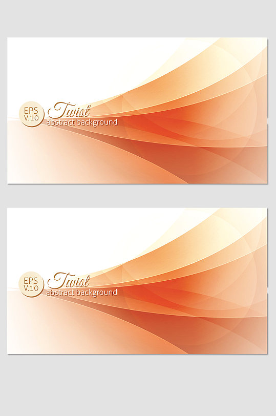 橙色渐变免扣横版素材背景-众图网