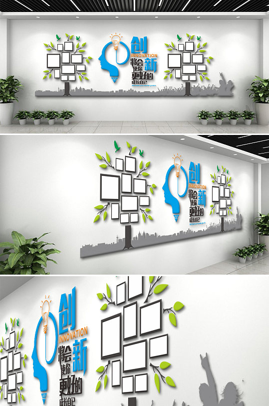 树状企业文化墙图片-树状企业文化墙设计素材-树状企业文化墙模板下载