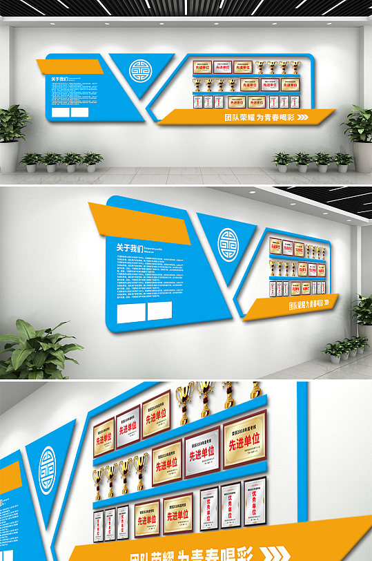 荣耀墙展示文化墙图片-荣耀墙展示文化墙设计素材-荣耀墙展示文化墙