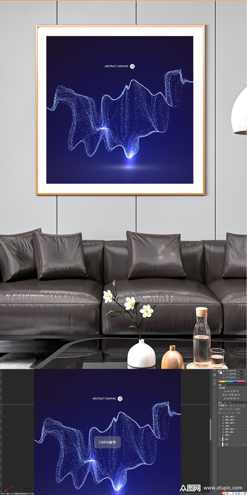 蓝色点状科技装饰画