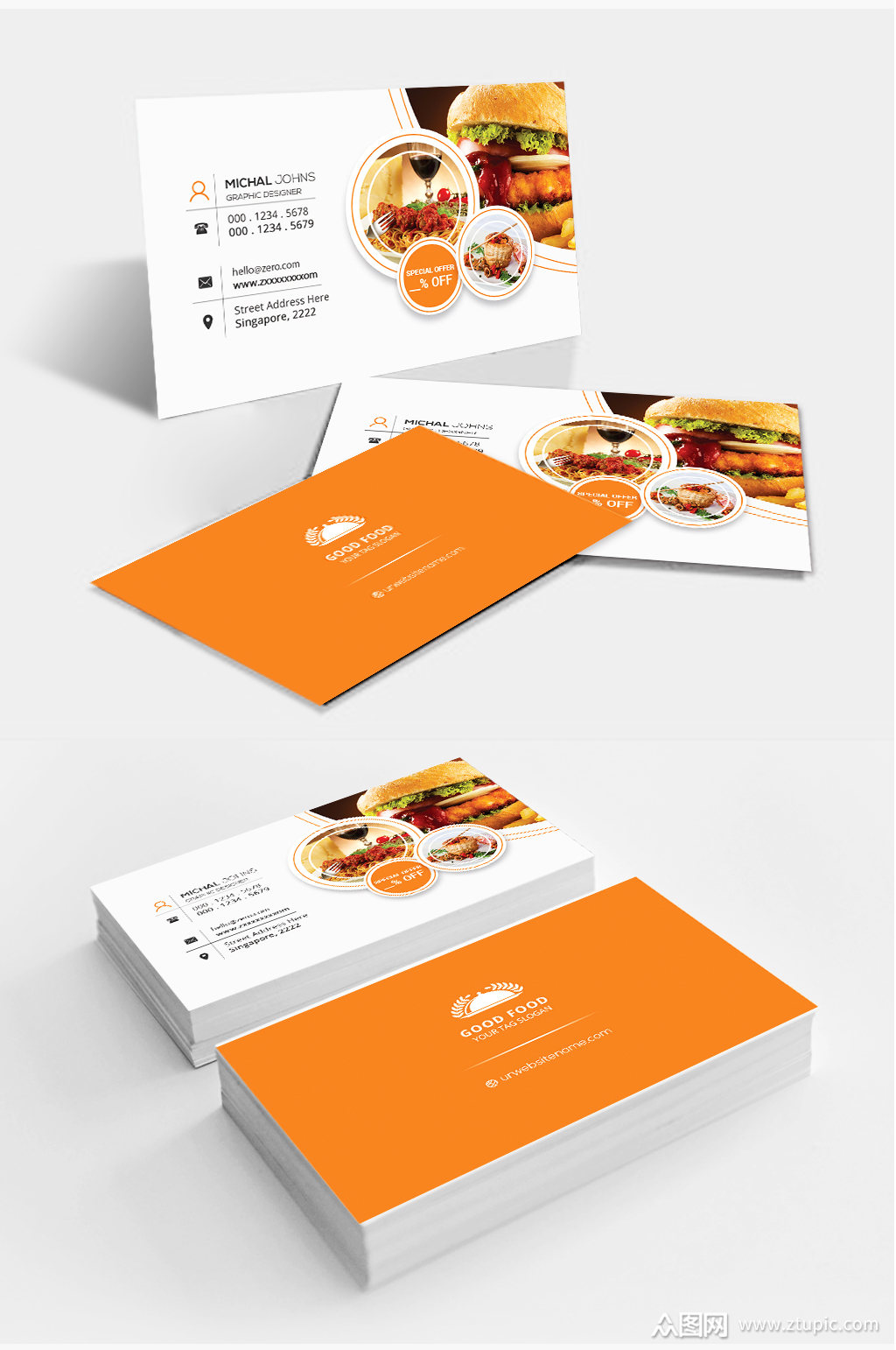 黄色美食高档名片模板下载-编号172860-众图网