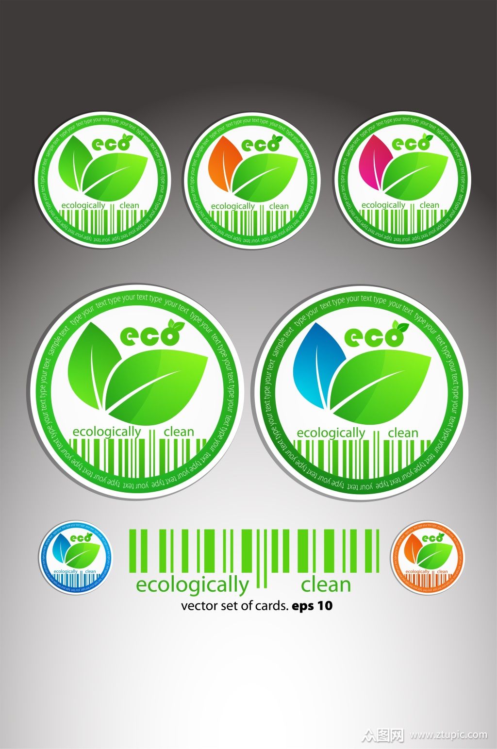 绿色树叶产品标签