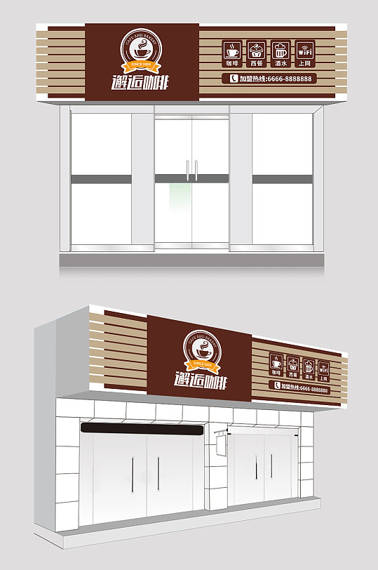 时尚咖啡店 咖啡厅仿古门头设计-众图网