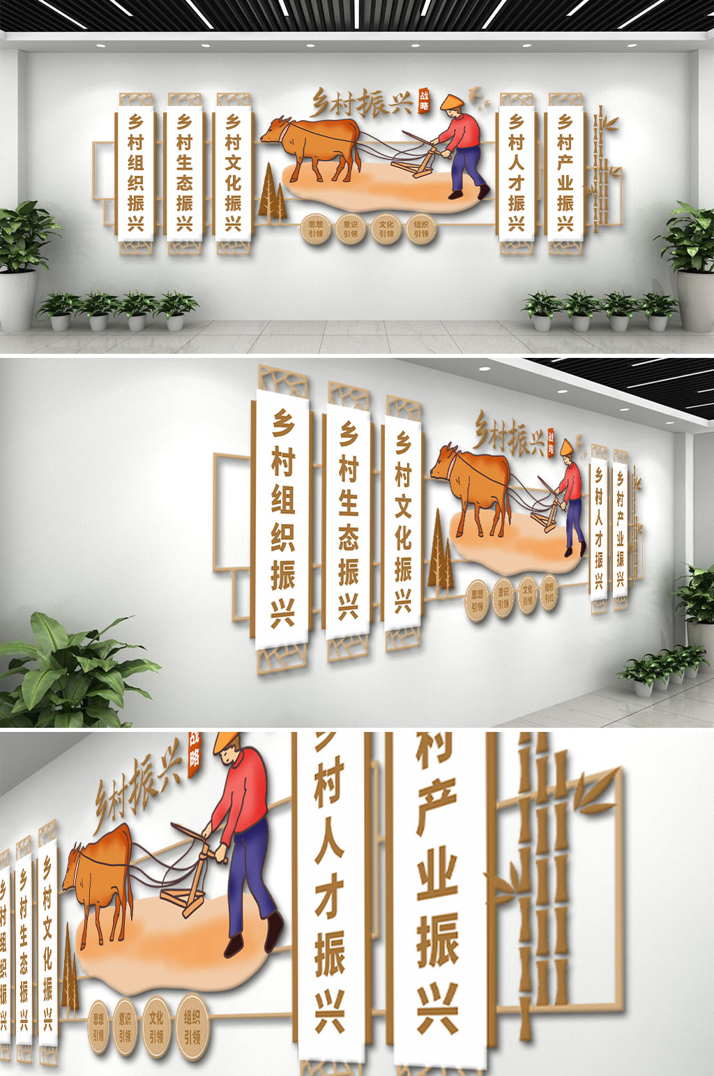 乡村振兴农村农耕文化墙外墙素材