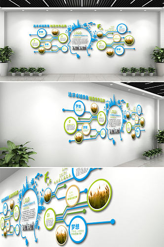 现代科技企业文化墙走廊创意设计大数据文化墙
