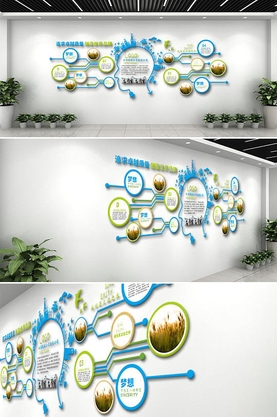 现代科技企业文化墙走廊创意设计大数据文化墙