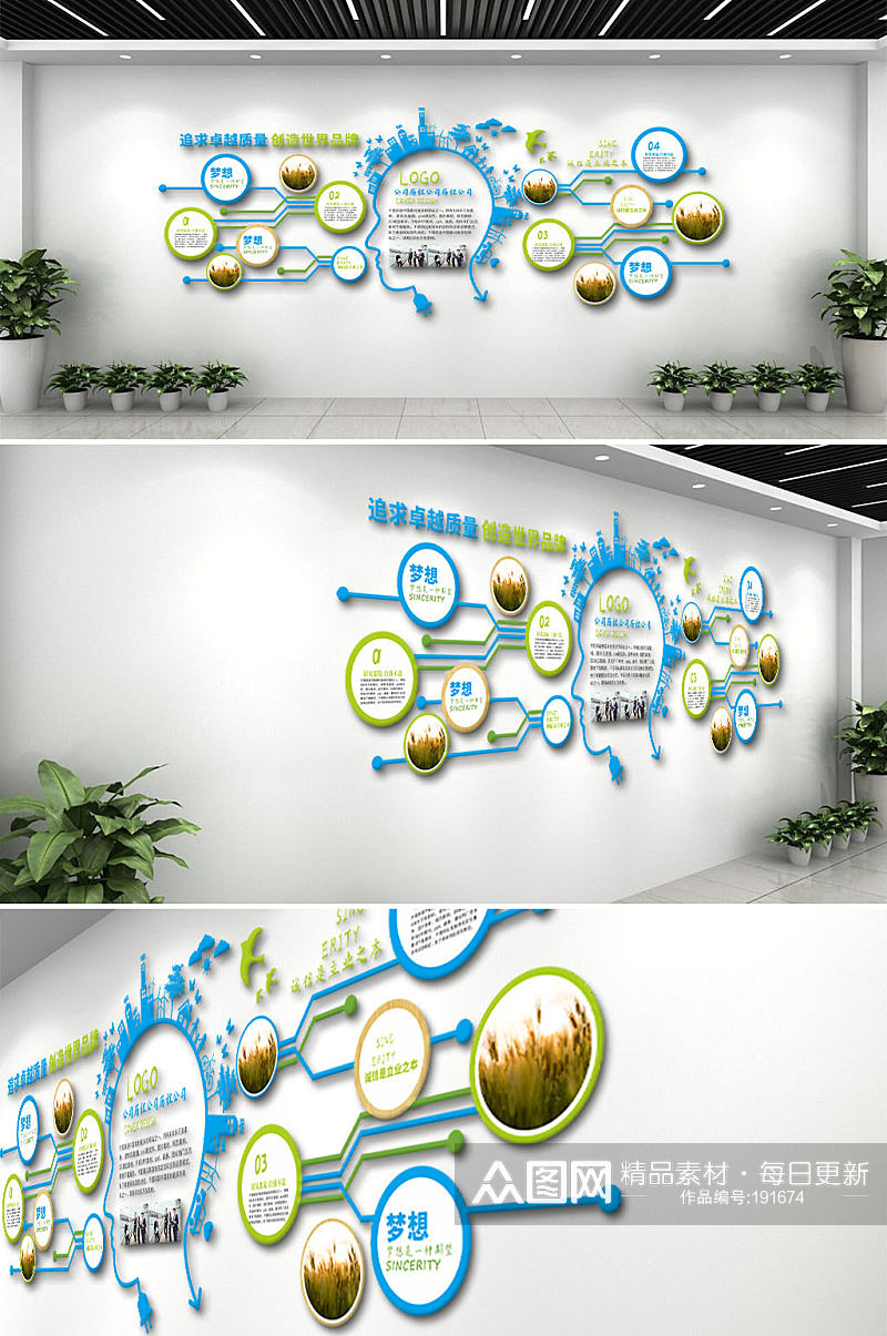 现代科技企业文化墙走廊创意设计大数据文化墙素材