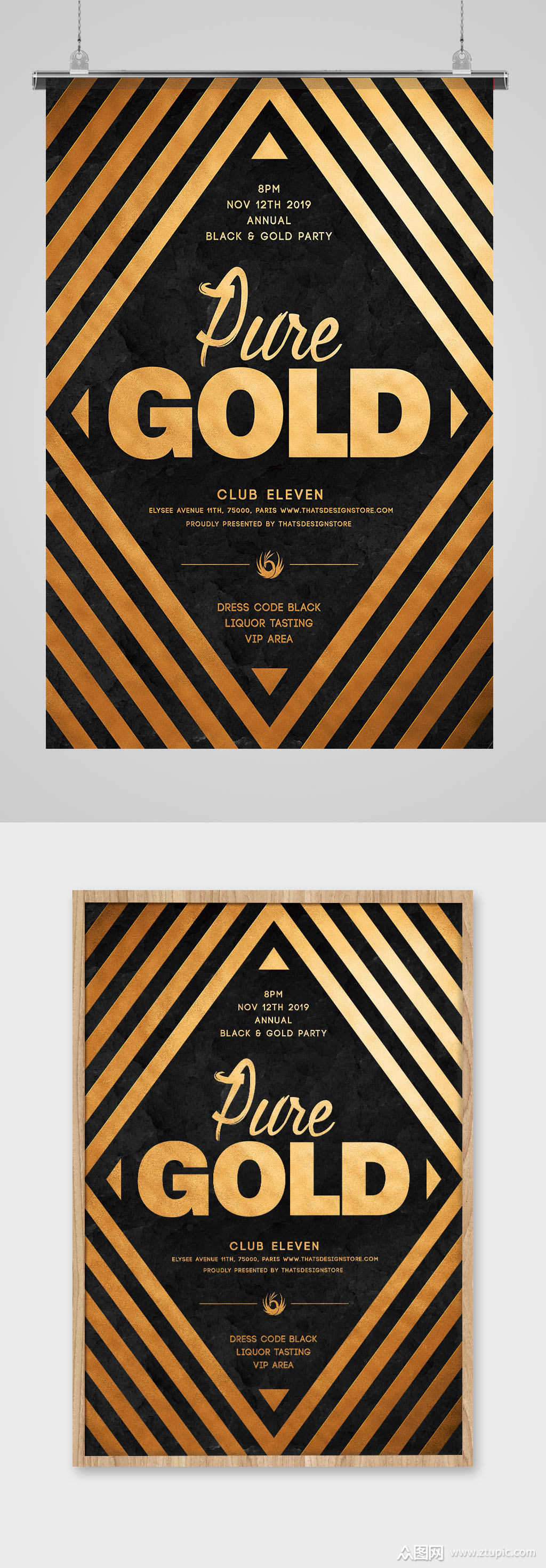 黑金风格欧式海报素材