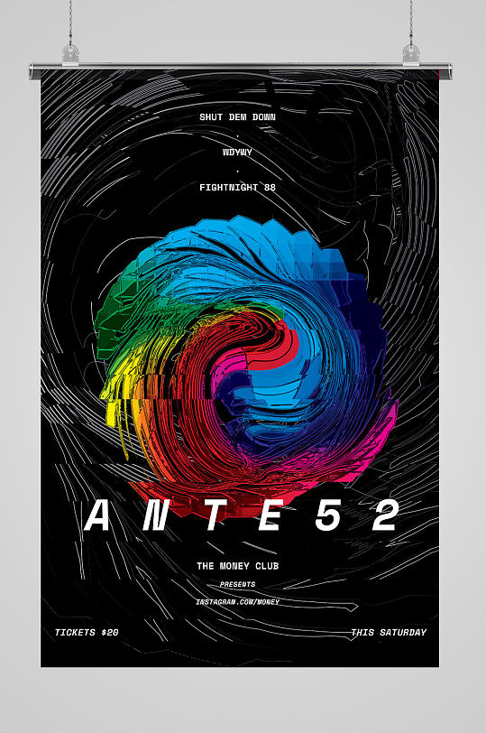 彩色漩涡时尚海报