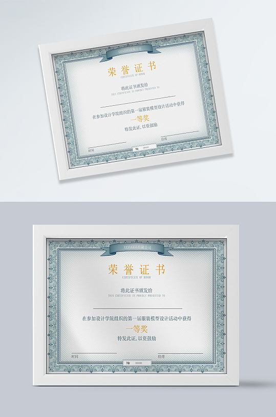 绿色花纹荣誉证书-众图网