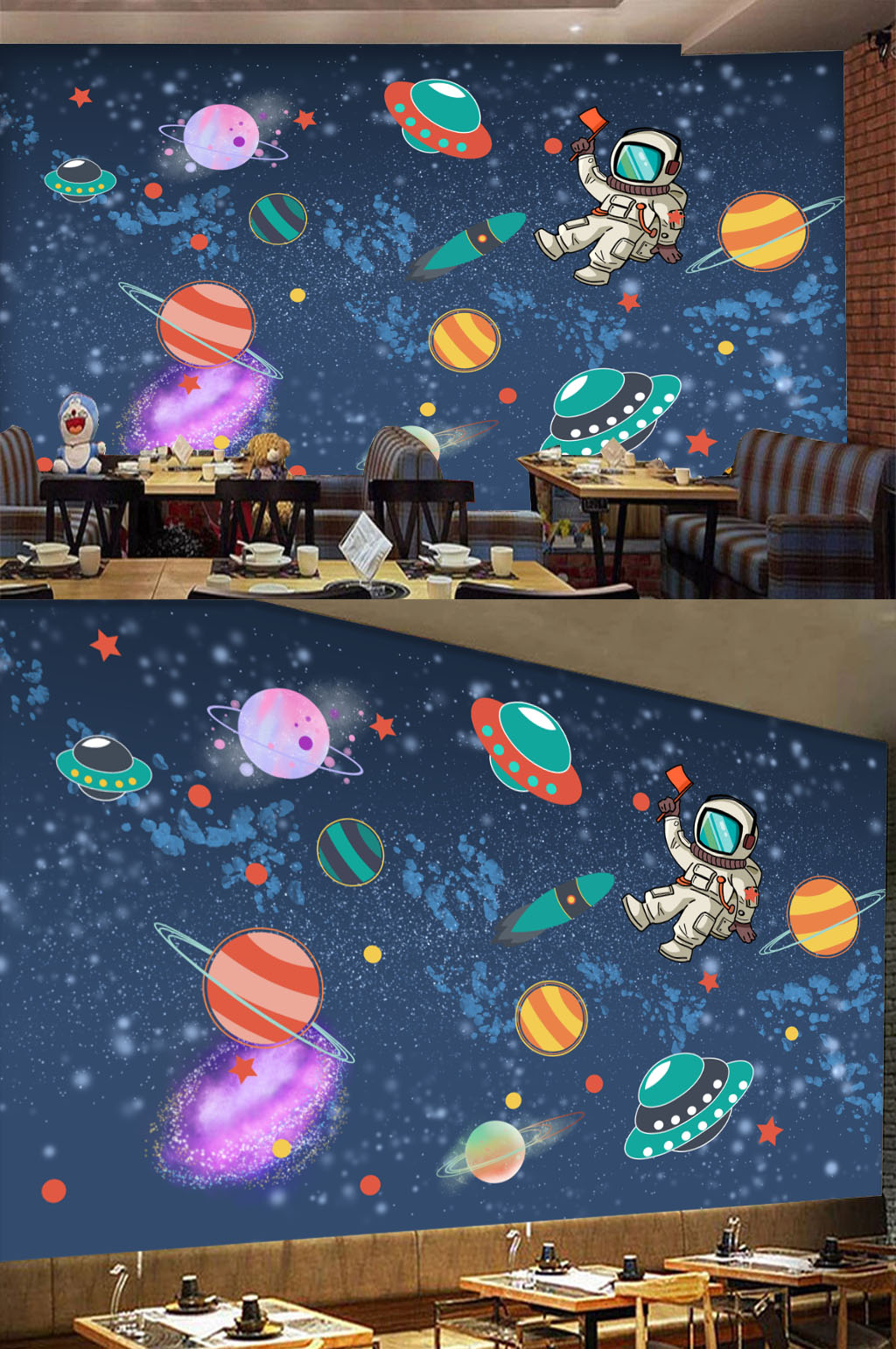 卡通宇宙兒童背景墻素材