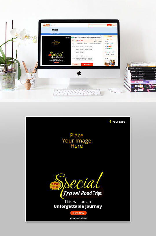 黄色英文排版主图