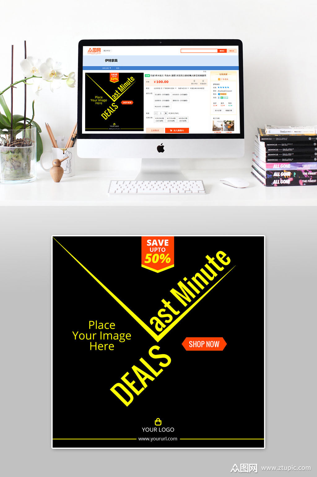 黄色英文排版主图