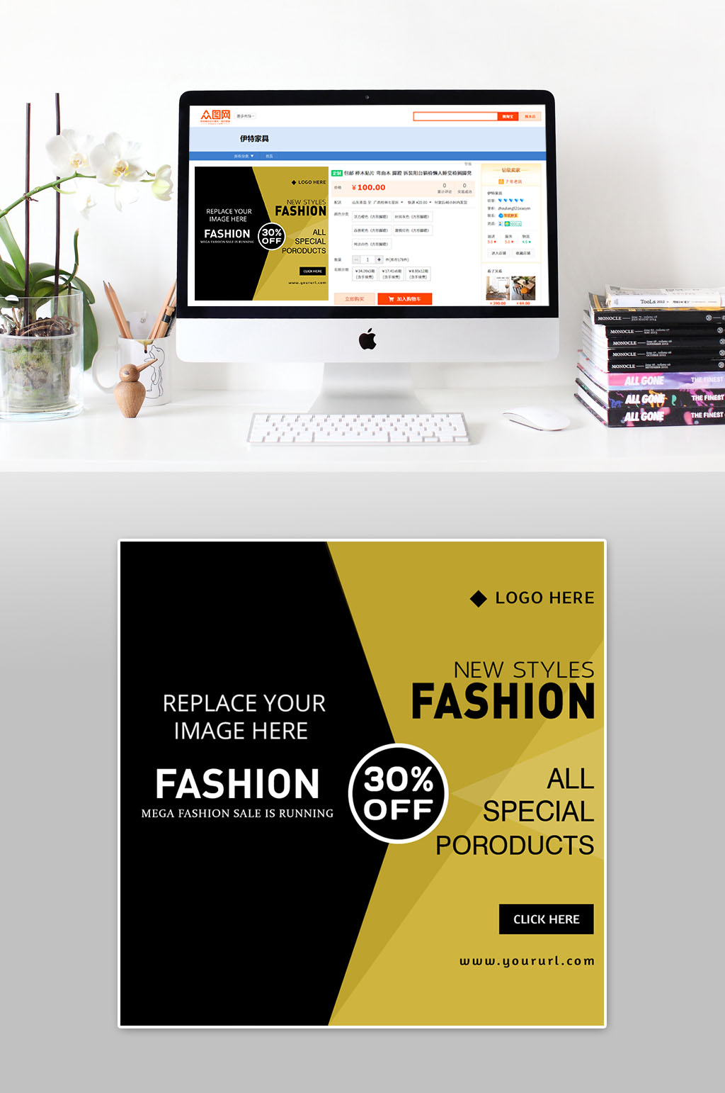 黄色英文简约主图