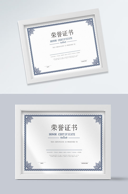 简约花纹荣誉证书-众图网