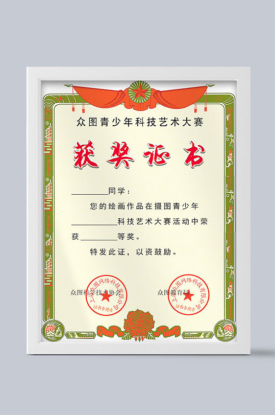 小学奖状边框图片-小学奖状边框设计素材-小学奖状边框模板下载